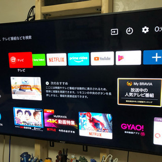 4kテレビ Sony kJ-49x9000e 中古美品