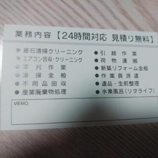 草刈り作業します！ - 神戸市