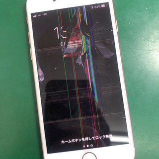 iPhoneの画面割れ修理はお任せください。 - 糟屋郡