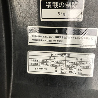 マジェスティ250の画像