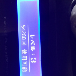 ケノン脱毛器6.2の画像
