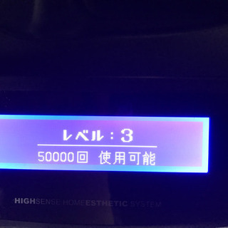 ケノン脱毛器6.2の画像
