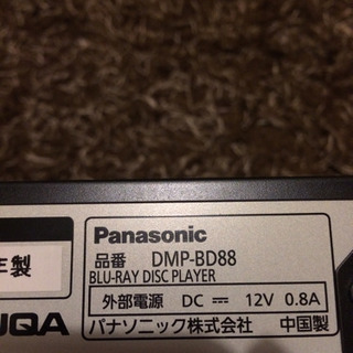Panasonic Blu-ray/DVDプレイヤーの画像