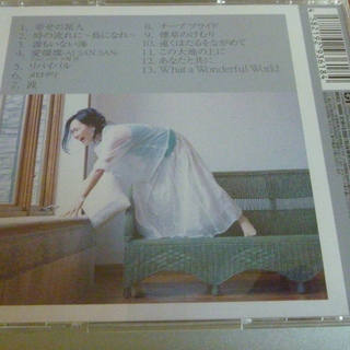 【値下げしました】CD五輪真弓（SACDハイブリッド盤）の画像