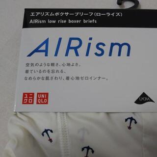 値下げ↓　パンツ　新品　エアリズムボクサーブリーフ（ローライズ）の画像