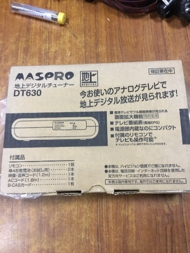 地上ヂジタルチューナー D630