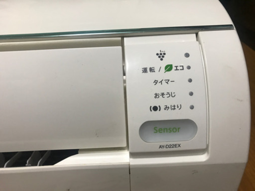 エアコン売ります。