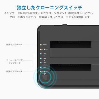 新品　Inateck HDDスタンド USB3.0接続 2.5型 / 3.5型 SATA HDD/SSD対応 パソコンなしでHDDのまるごとコピー機能付き 6TB対応 の画像