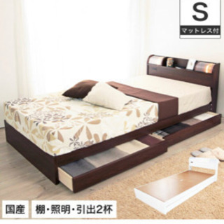 シングルベッド の画像