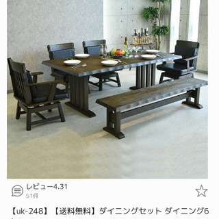 最終値下げ！！ダイニングテーブルとイスとベンチのセット