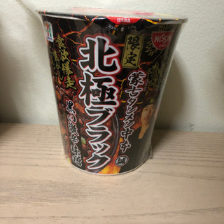  蒙古タンメン 北極ブラックの画像