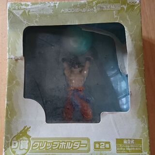 [最終値下げ]ドラゴンボールクリップホルダー