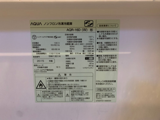 今週限定！一人暮らし家具家電一式