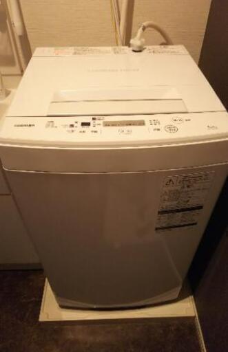洗濯機(TOSHIBA)