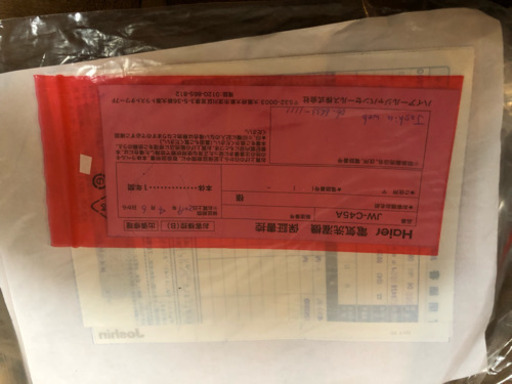 JW-C45A-K ハイアール 4.5kg 全自動洗濯機　ブラック Haier