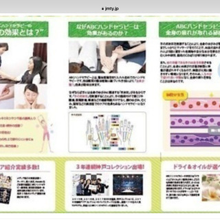 受講生募集中‼️ABCハンドセラピスト認定講座IN北九州(若松)アロマオイルの講座動画をプレゼント。の画像