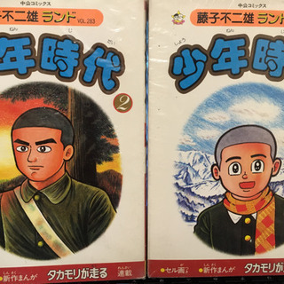 サムネイル