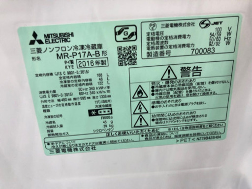 (特価)生活家電三点セット販売します！！！！