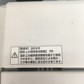 (値下げ)生活家電三点セット(洗濯機、冷蔵庫、電子レンジ)販売いたします！