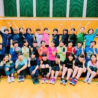 ☆女子バレーチーム☆高校生、大学生大歓迎！