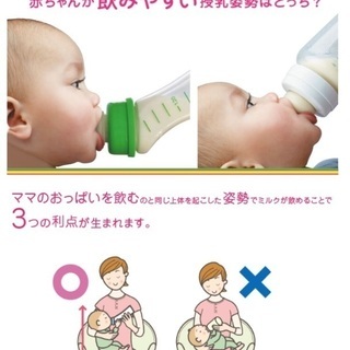 哺乳瓶ドクターベッタ240mlガラスの画像