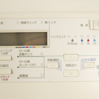 9385 あげます EPSON エプソン PX-7000 MAXART マックスアート 大判インクジェットプリンター A1カラープロッタ ジャンクの画像
