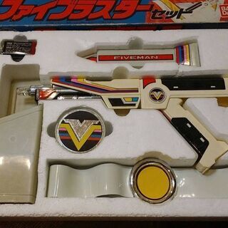 ファイブラスターセット　中古品の画像