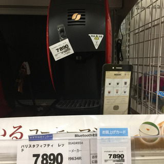 ネスカフェ ゴールドブレンド バリスタ50 新品同様！の画像