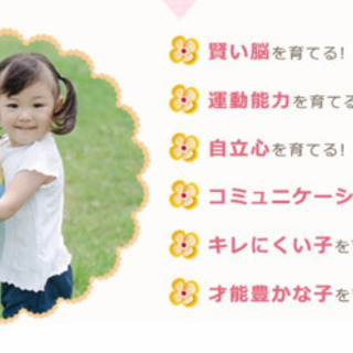脳育 ベビーマッサージ❤️