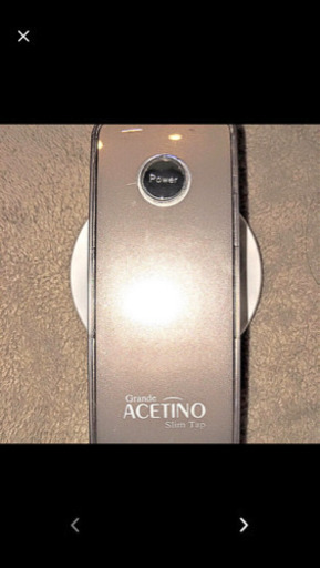 アセチノスリムタップ