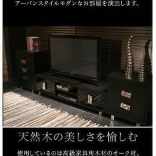 高級家具 アルモニア テレビ台 160 LOOSE モダン インテリア