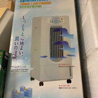 冷風扇