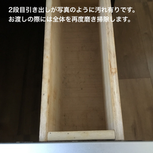 美品 ドレッサー ダークブラウン 名古屋 化粧台