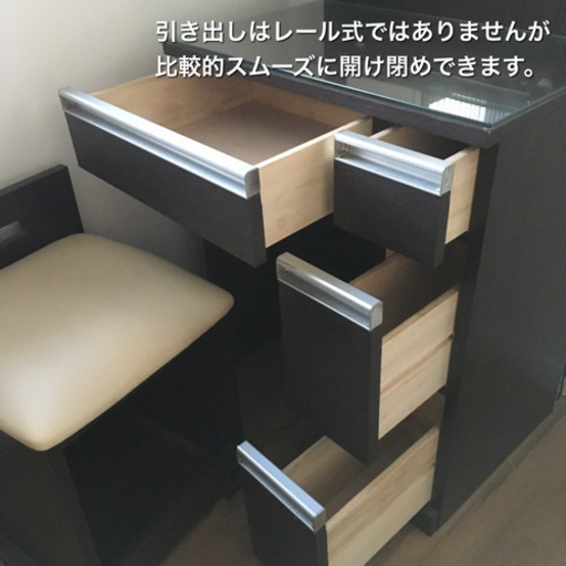 美品 ドレッサー ダークブラウン 名古屋 化粧台