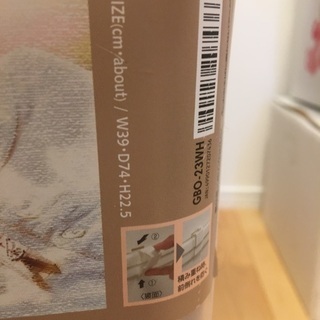 衣装ケースの画像