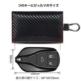 スマートキー ケース 電波遮断ポーチ　リレーアタック対策の画像