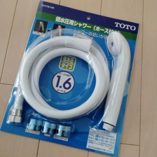美品☆シャワーヘッド