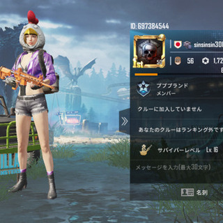 PUBG友達募集！