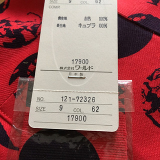 ルイシャンタンロゼスカート9号新品の画像