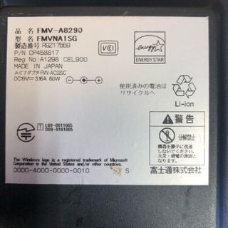 ノートパソコン[FMV A8290]Win10 64bit[最新]の画像