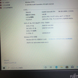 ノートパソコン[FMV A8290]Win10 64bit[最新]の画像