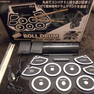 ROLL DORUM