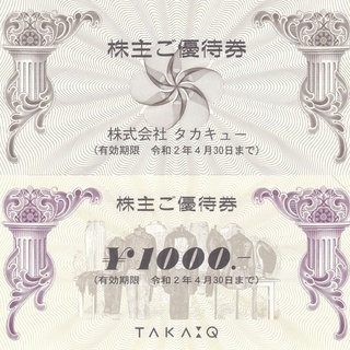 ■■■ 【株主優待券】タカキュー（1,000円券×10枚セット）■■■