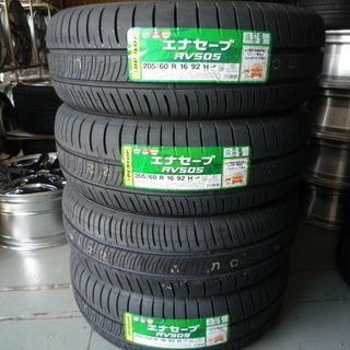 ◆新品４本価格　ダンロップ　エナセーヴ　RV505　205/60R16　2019年製造　４本のみ在庫