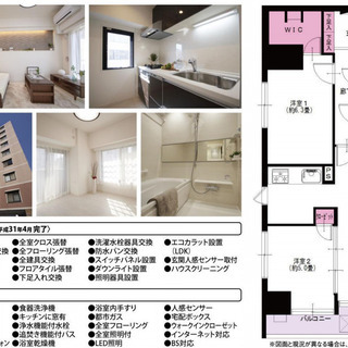☆フラット35S適合☆2LDK+W☆