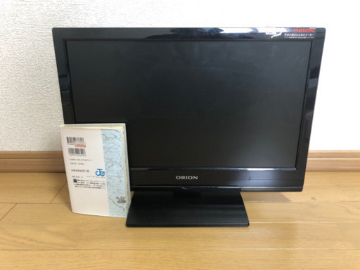 テレビ