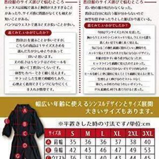 一斉処分市！パンツドレス レディース パーティドレス 体型カバー 大きいサイズ　Ｓサイズ「新品未使用品」の画像