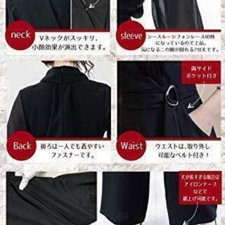 一斉処分市！パンツドレス レディース パーティドレス 体型カバー 大きいサイズ　Ｓサイズ「新品未使用品」の画像