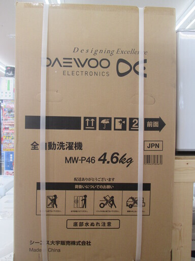 大宇　洗濯機　MW-P46　4.6kg 未使用