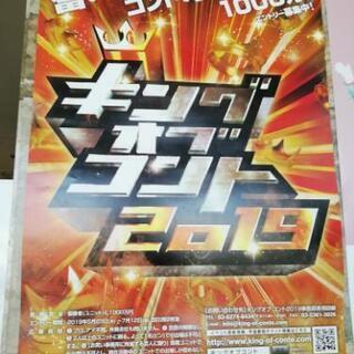 6月相方探しの会イベント参加者募集中